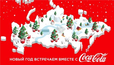 Кока-Кола. Карта с Крымом в составе России